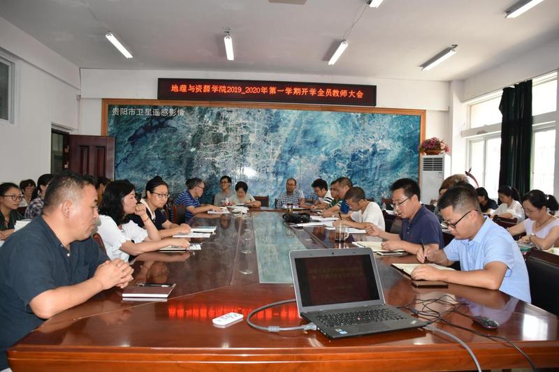012026美加墨世界杯官网2019-2020年第一学期开学全员教师大会.jpg