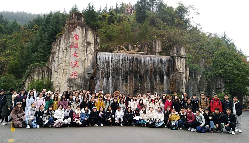 01 2026美加墨世界杯官网2018级地理科学专业全体学生.jpg