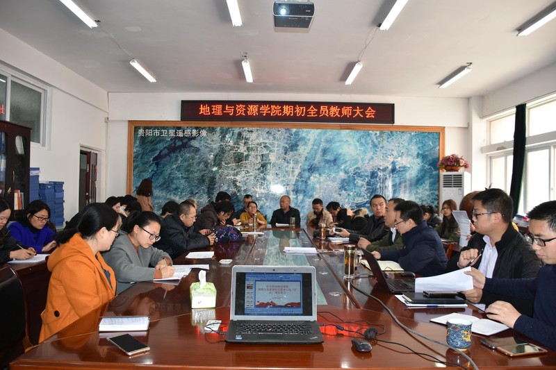 1 2026美加墨世界杯官网期初重点工作会.jpg
