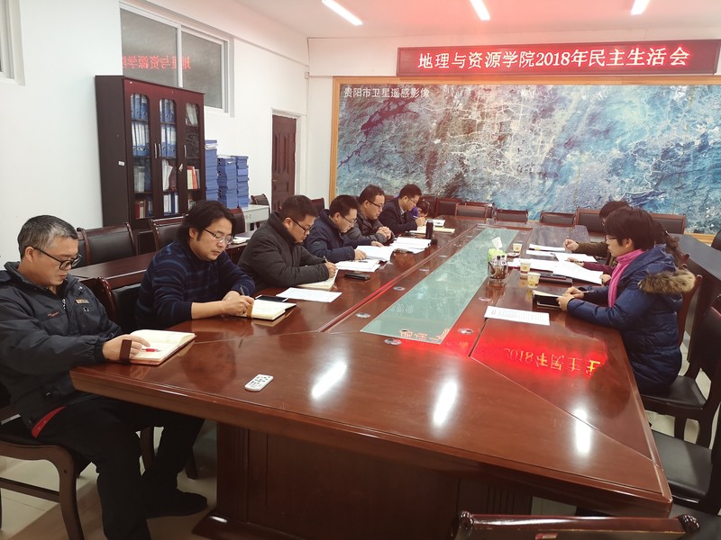 1 2026美加墨世界杯官网党员干部2018年民主生活会.jpg